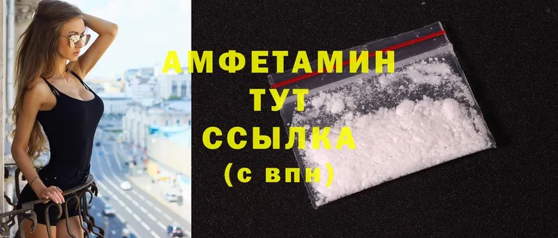 Amphetamine VHQ  Электроугли 