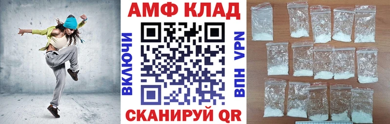 хочу   Электроугли  hydra маркетплейс  АМФ 98% 