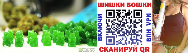 Cannafood конопля  Электроугли 