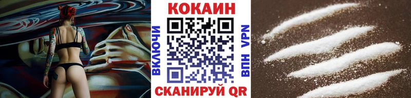 Кокаин VHQ  как найти наркотики  Электроугли 