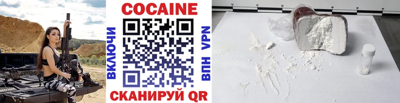 Кокаин FishScale Электроугли