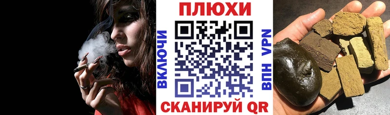 это как зайти  Электроугли  ГАШИШ гашик 