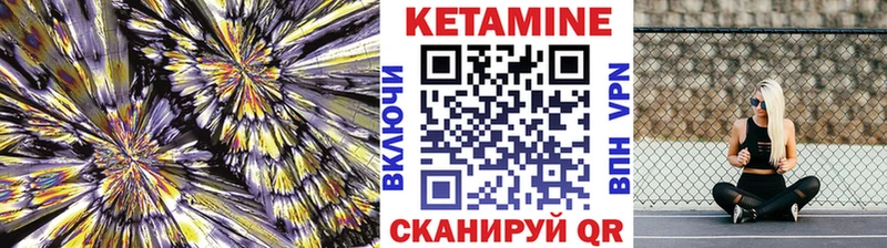 даркнет состав  Электроугли  КЕТАМИН ketamine 