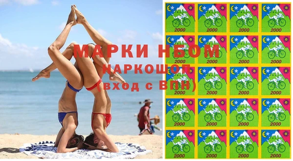 бутират Красноперекопск