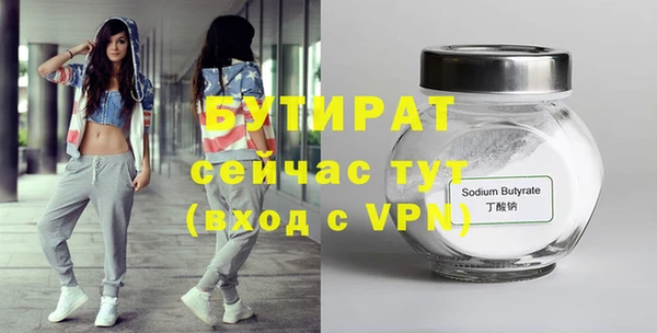 мяу мяу кристалл Кукмор