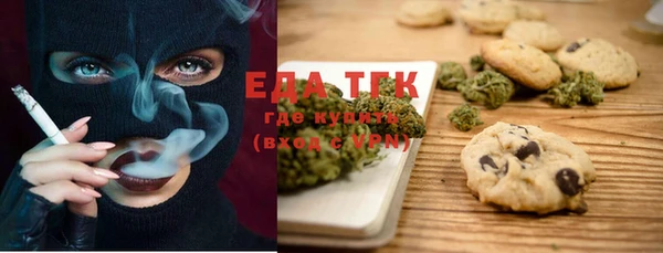 стафф Великий Новгород