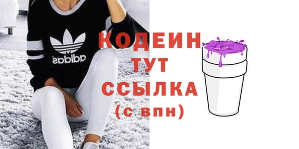 ALPHA PVP Куйбышев