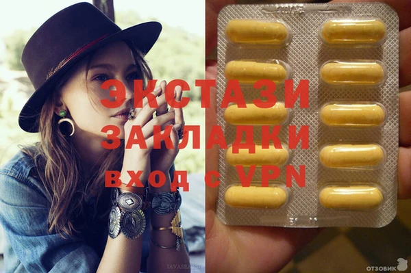 каннабис Краснотурьинск