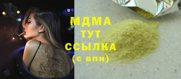а пвп мука Орск