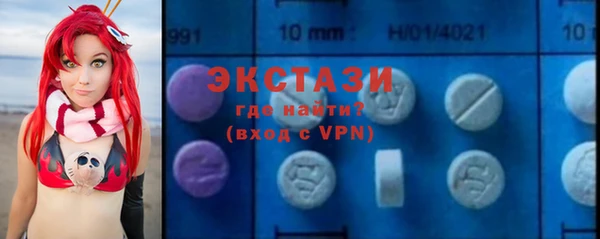 мяу мяу кристалл Кукмор