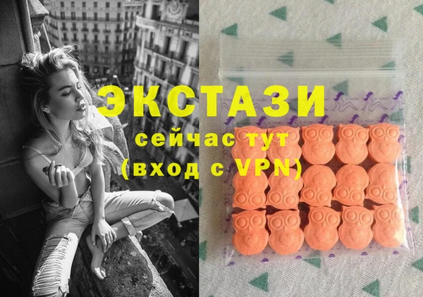 бутират Красноперекопск