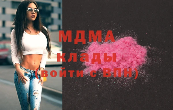 мяу мяу кристалл Кукмор
