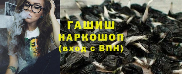 мяу мяу кристалл Кукмор