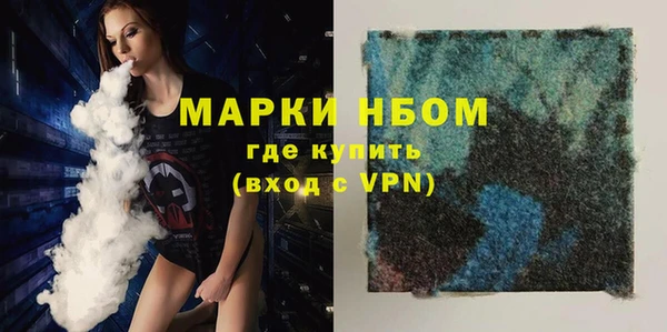 бутират Красноперекопск