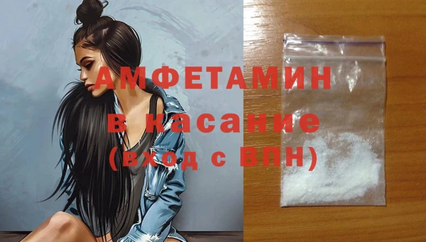 бутират Красноперекопск