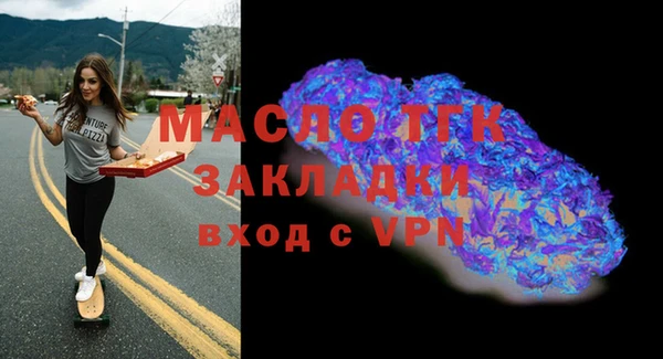 мяу мяу кристалл Кукмор