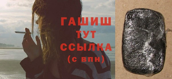 ECSTASY Краснослободск