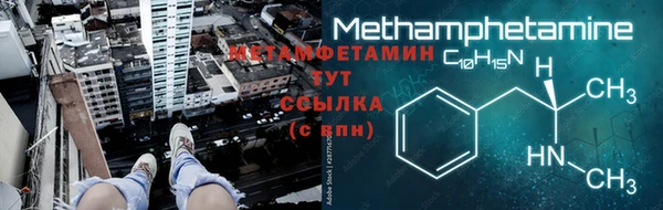 бутират Красноперекопск