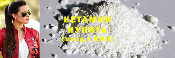 ALPHA PVP Куйбышев