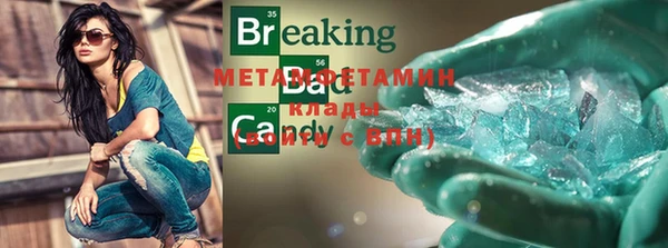 ECSTASY Краснослободск