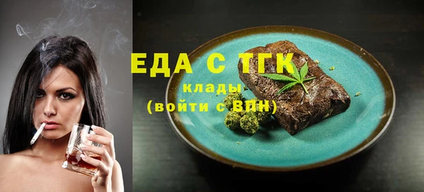 ECSTASY Краснослободск