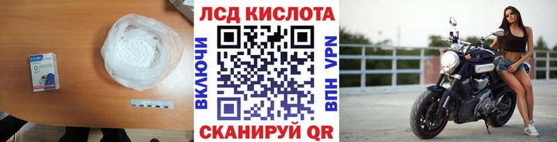 Лсд 25 экстази ecstasy  blacksprut вход  Электроугли 