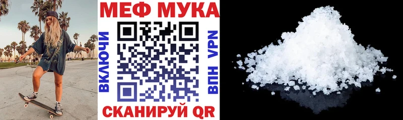 Мефедрон VHQ  Электроугли 