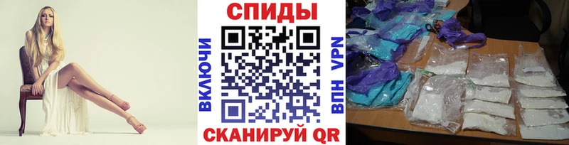 Первитин кристалл  купить наркоту  Электроугли 