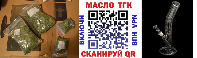 где купить   Электроугли  Дистиллят ТГК концентрат 