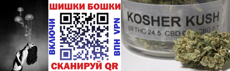 МЕГА как зайти  Электроугли  Каннабис Bruce Banner 